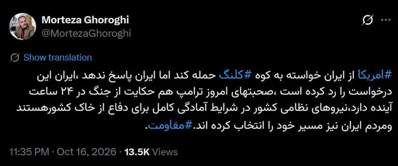 مرتضی+غرقی