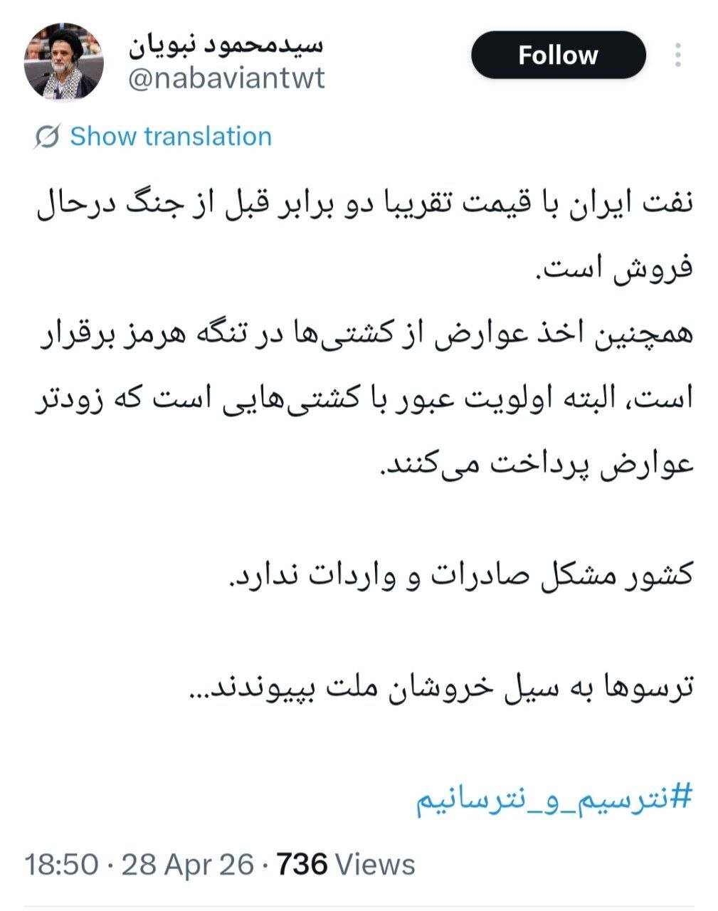 توییت