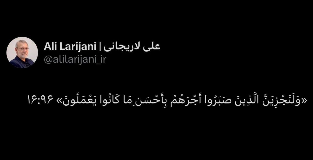 لاریجانی راهپیمایی قدس