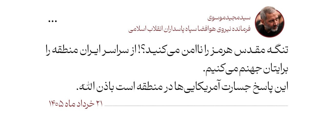 توییت