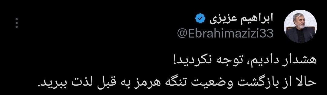 توییت