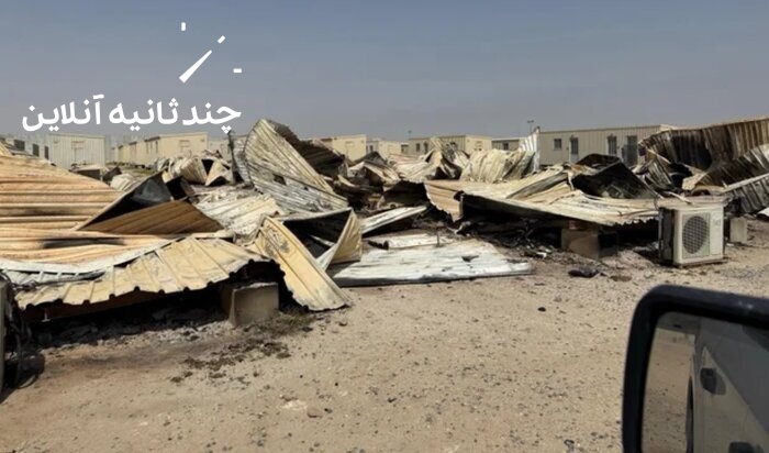 پایگاه آمریکا1