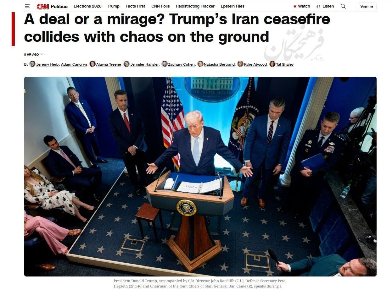 ترامپ و تنگه