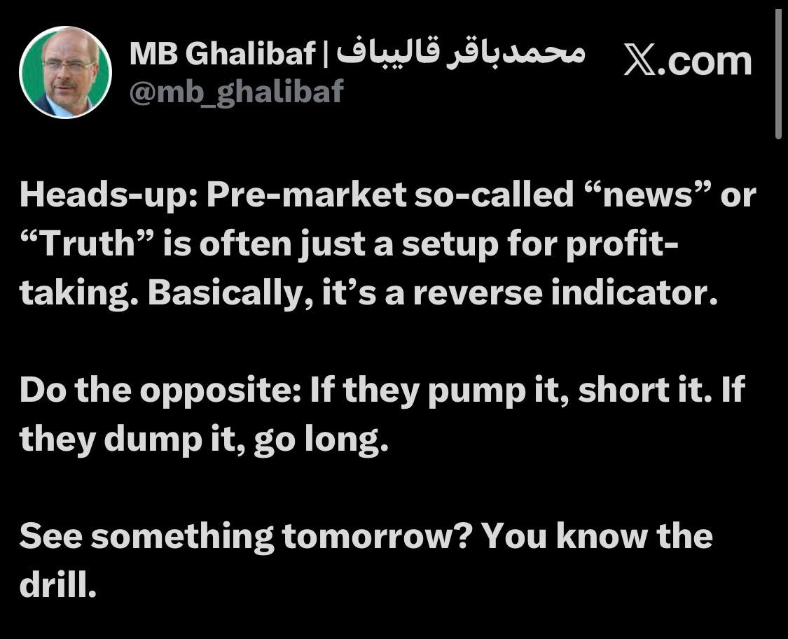 توییت