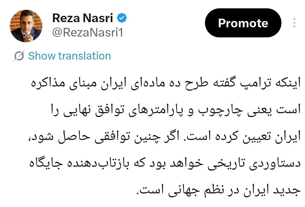 توییت