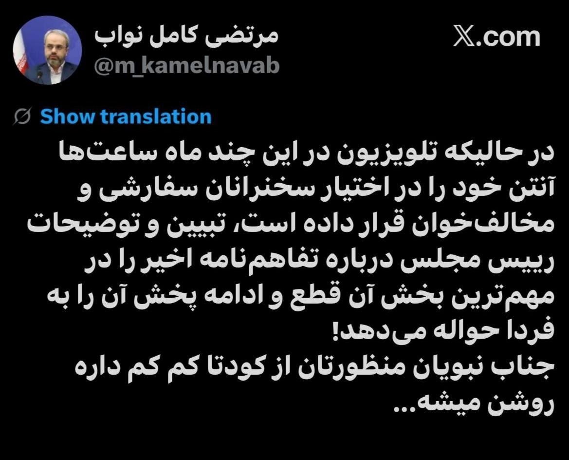 توییت