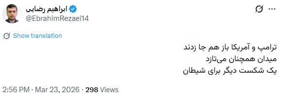 توییت