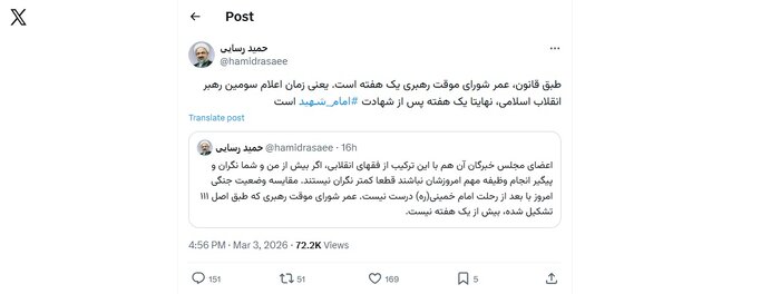توئیت