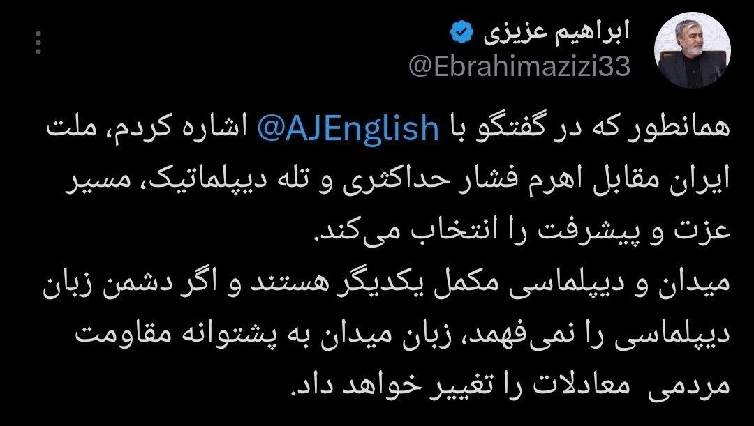توییت