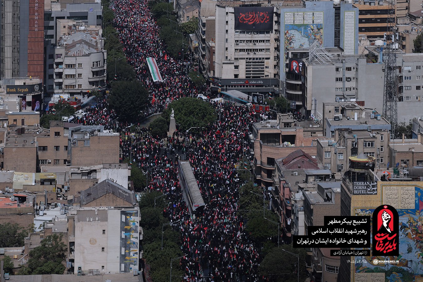 تشییع رهبر