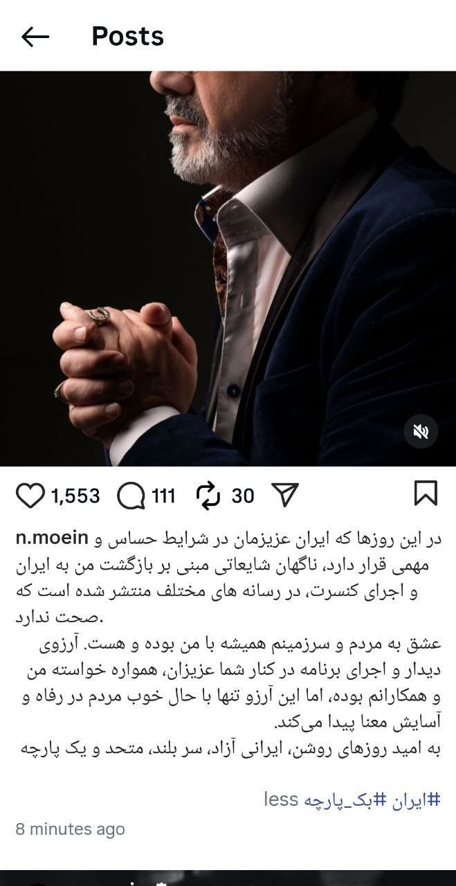 معین