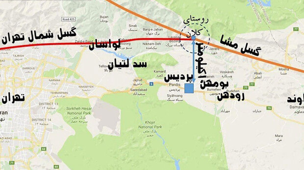 گسل پردیس
