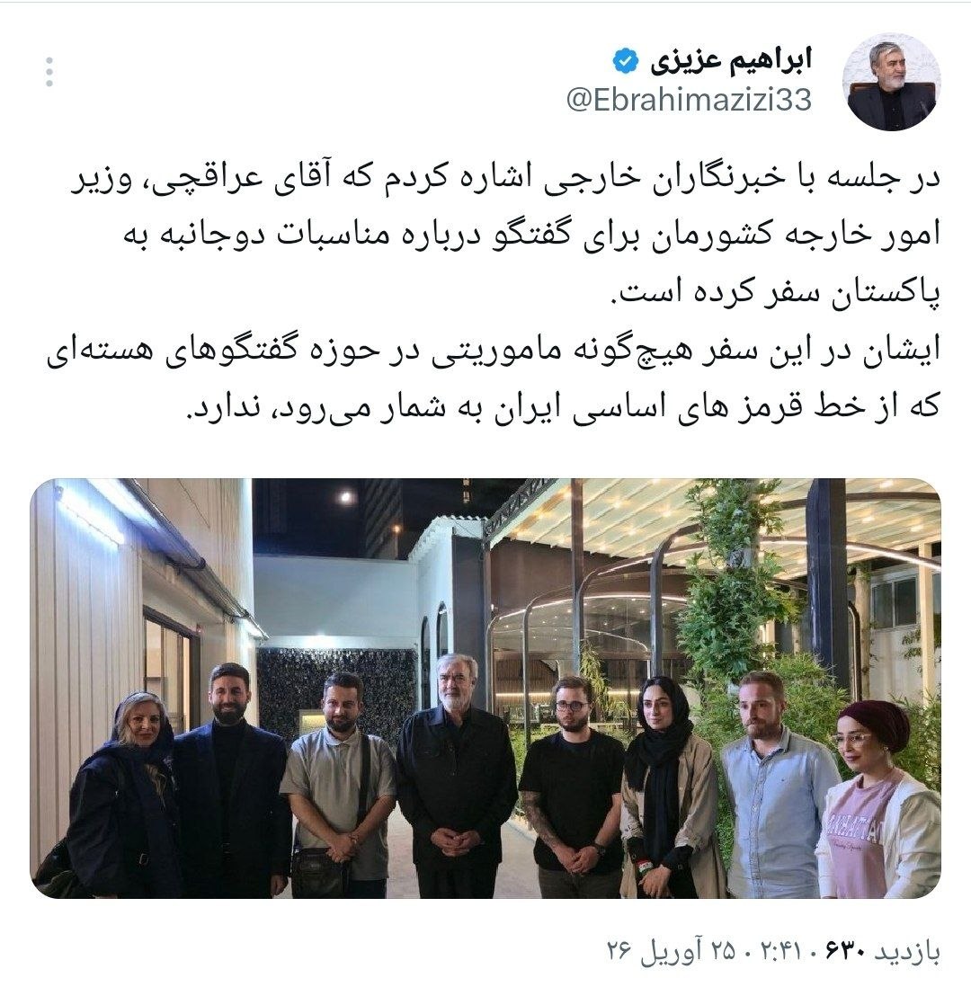 توییت