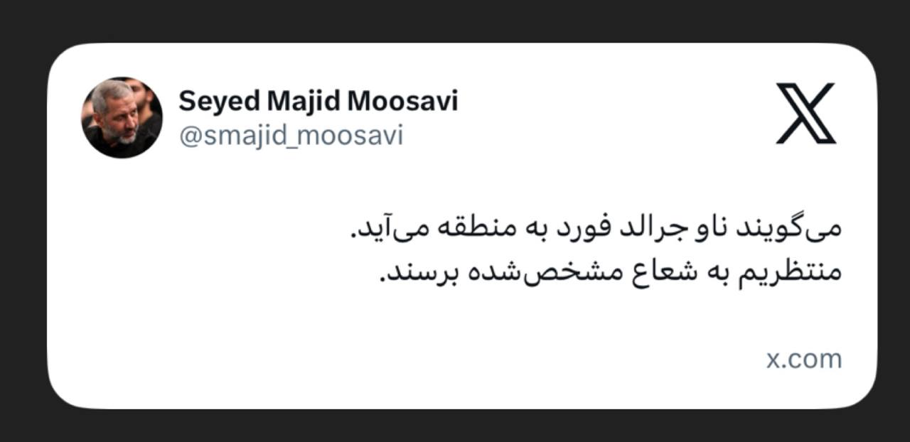 مجید موسوی
