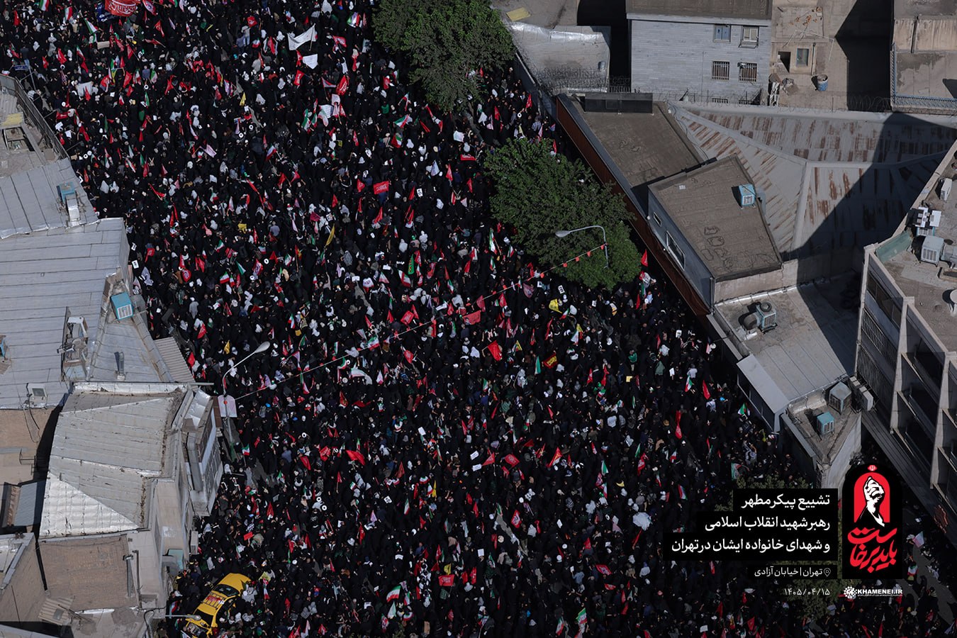 تشییع رهبر