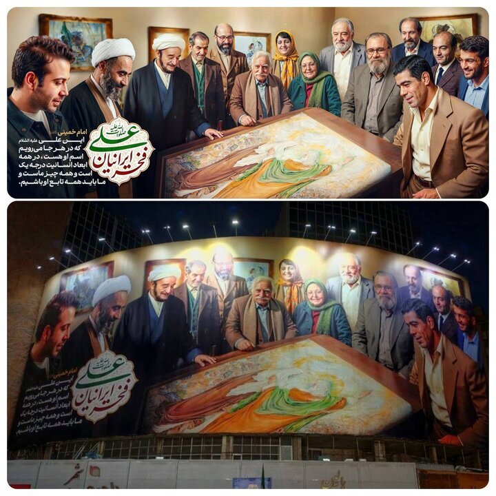 دیوارنگاره
