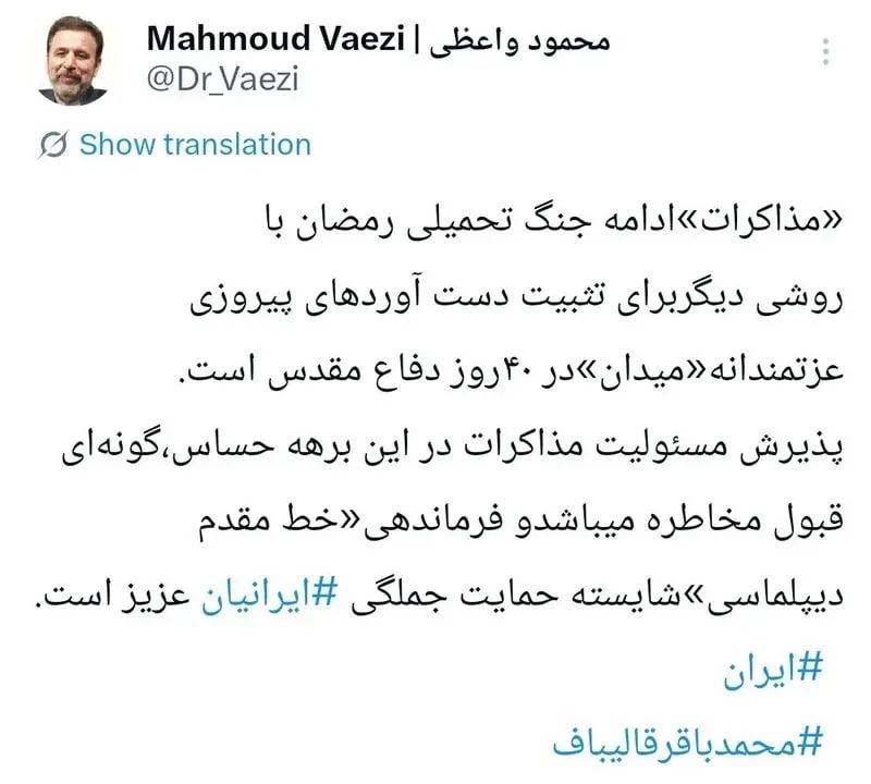 توییت