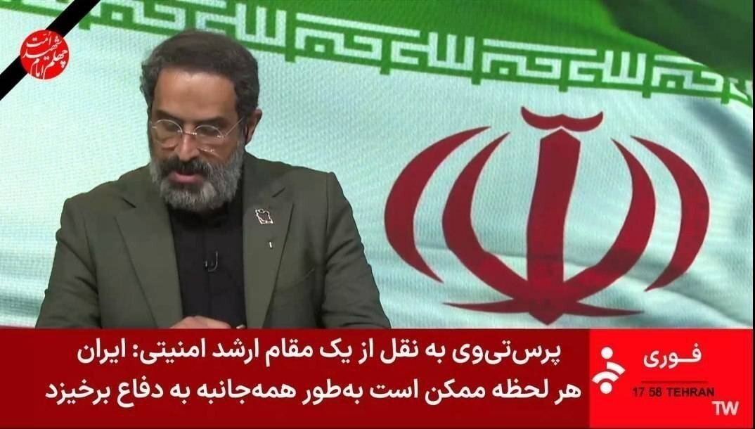 شبکه خبر