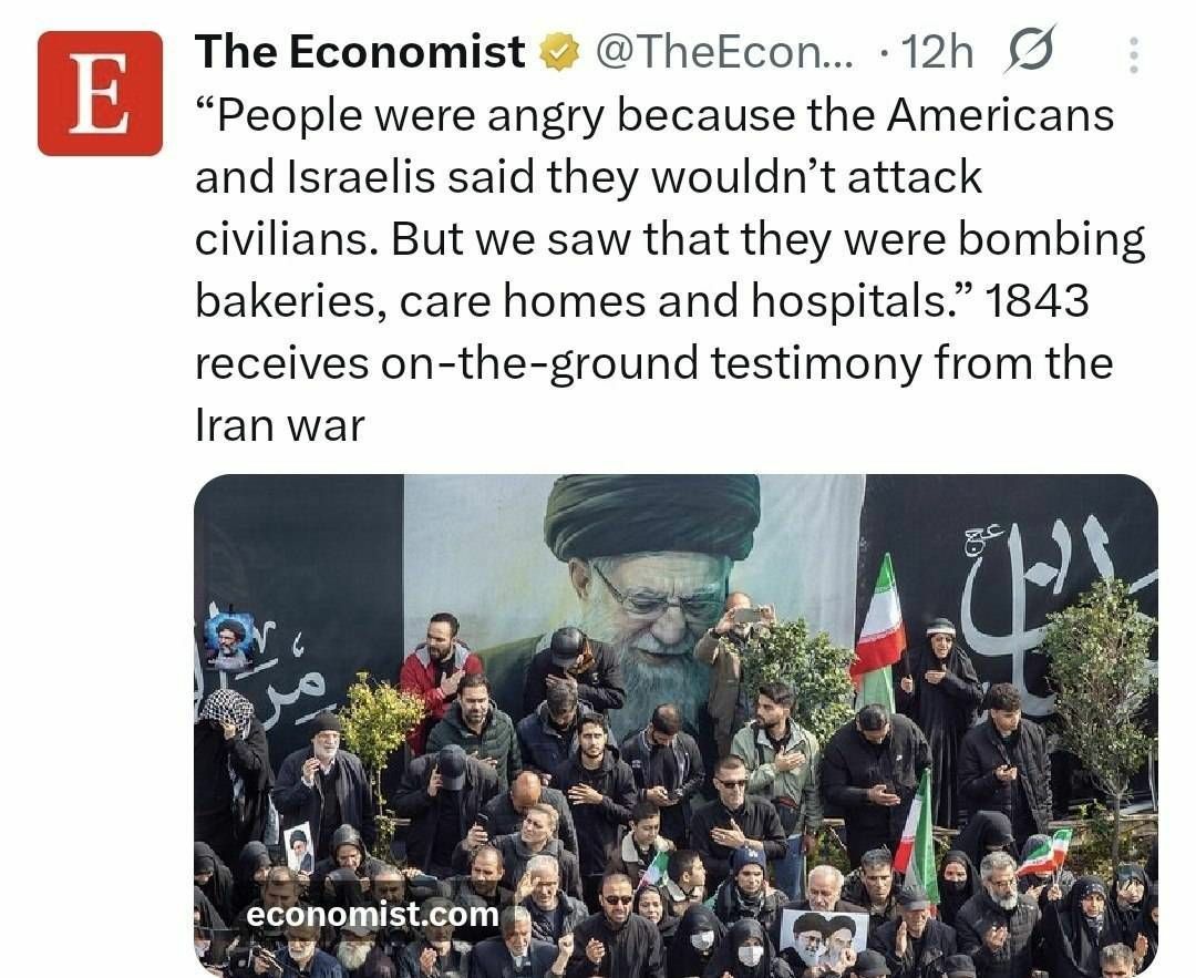 اکونومیست