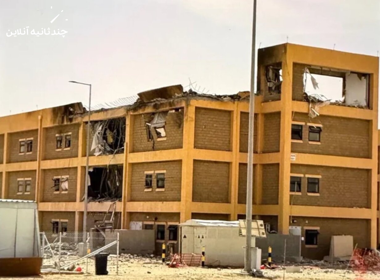 پایگاه آمریکایی