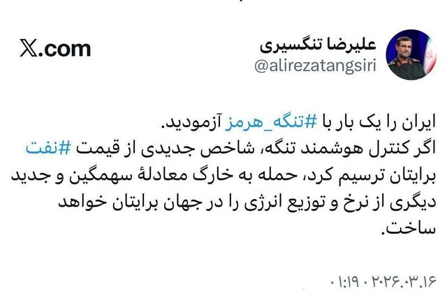 توئیت
