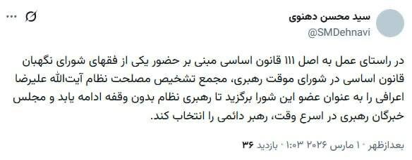 اعرافی