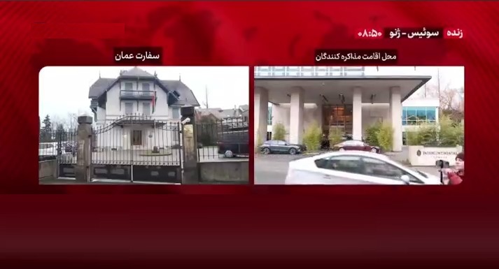 مذاکرات ایران و آمریکا