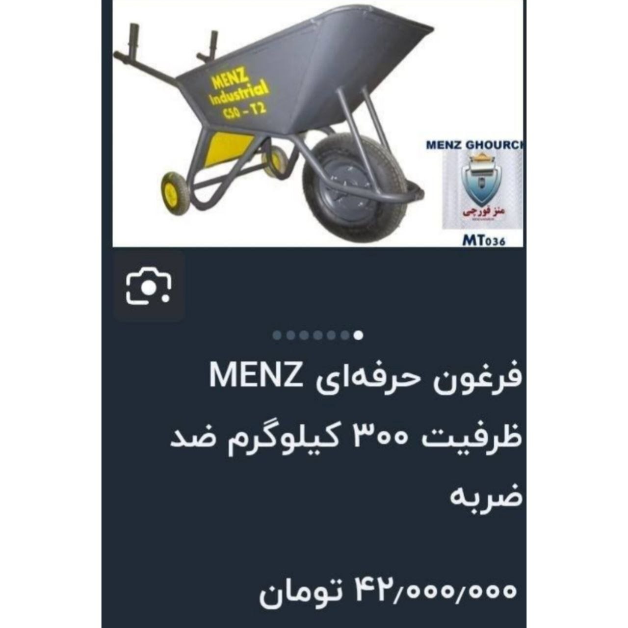 فرغون