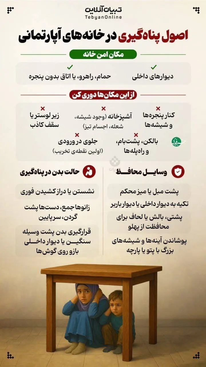 جنگ