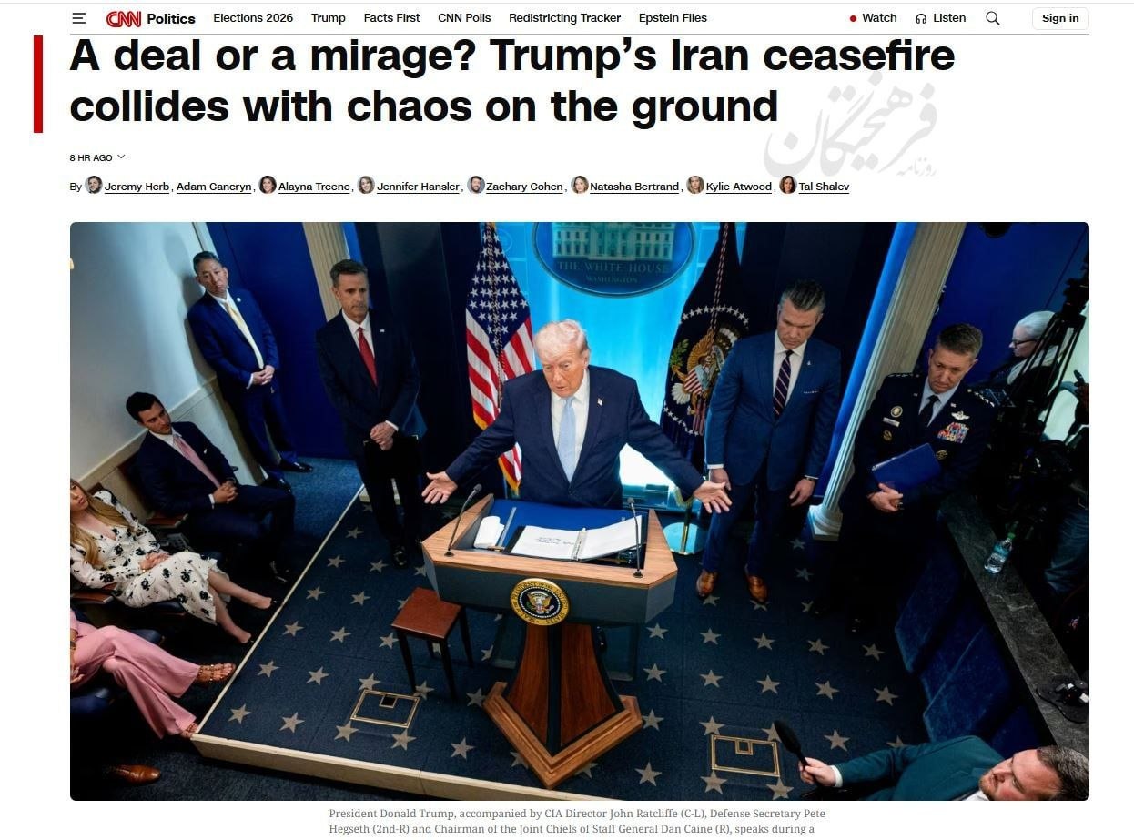 دولت ترامپ