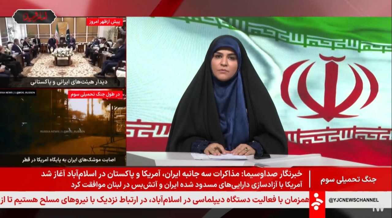 شبکه خبر
