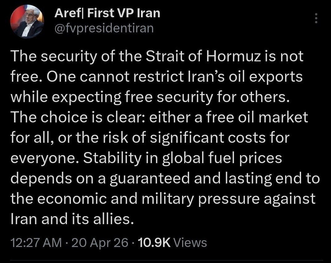 توییت