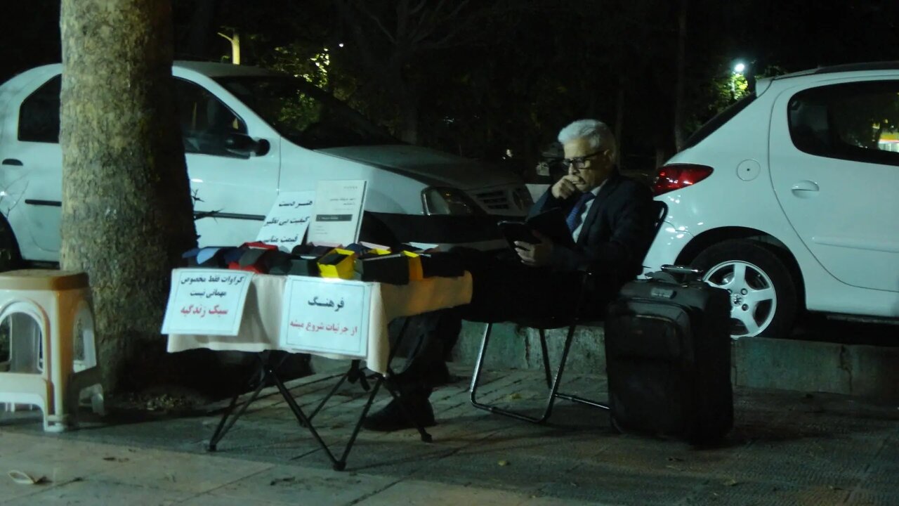 دستفروش