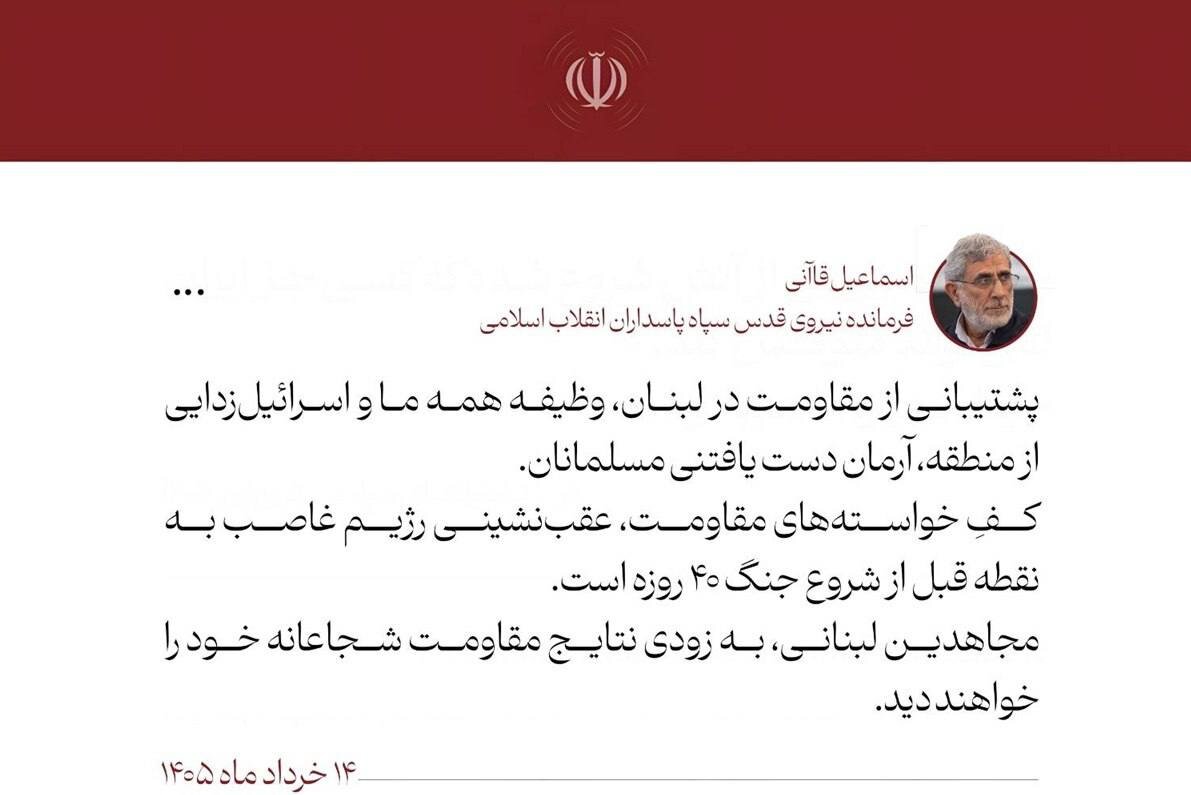 پست