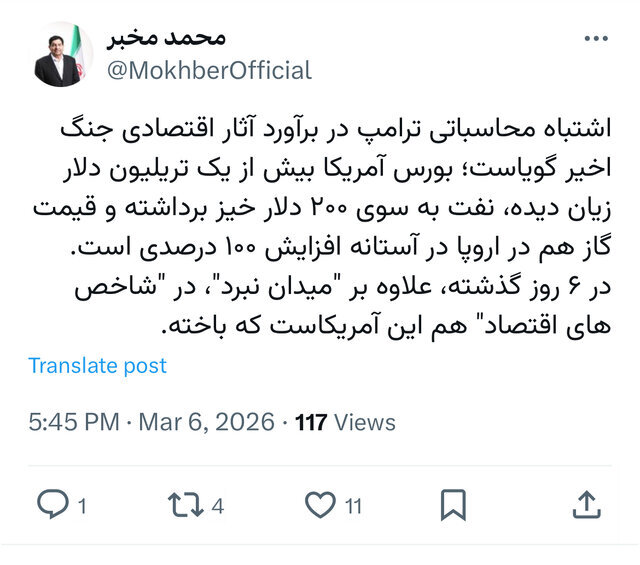 توئیت