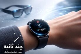 متا با «Malibu 2» به میدان بازمی‌گردد؛ ساعت هوشمند در خدمت هوش مصنوعی
