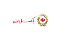امارات بانک ملی ایران را تحریم کرد

