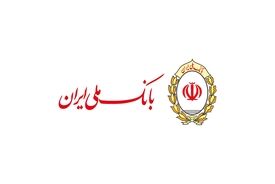 امارات بانک ملی ایران را تحریم کرد
