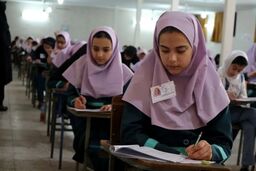 آموزش‌وپرورش: امتحانات هماهنگ کشوری دوره متوسطه اول لغو شد