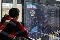 دریافت وام آسان به جای فروش سهام | چگونه ۲۰۰میلیون تومان وام بدون ضامن بگیرید؟