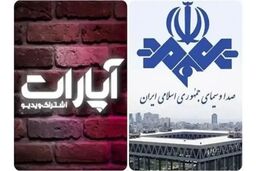 حکم ۳.۶ همتی علیه آپارات پشتوانه حقوقی ندارد | صداوسیما به‌جای رقابت، رقیب را حذف می‌کند
