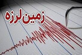 وقوع زلزله شدید در کابل