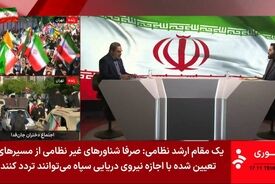 زیرنویس شبکه خبر: تردد شناورهای نظامی همچنان از تنگه هرمز ممنوع است