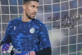 تنها گل به خودی عجیب تاریخ دربی