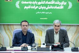 سازندگی نوین با تاکید بر اقتصاد دیجیتال دانش‌بنیان؛ نقش محوری نظام بانکی در تثبیت اقتصاد پساجنگ
