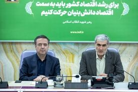سازندگی نوین با تاکید بر اقتصاد دیجیتال دانش‌بنیان؛ نقش محوری نظام بانکی در تثبیت اقتصاد پساجنگ
