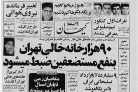 آیت‌الله خسروشاهی، مرداد ۵۸: خانه‌های خالی تهران به نفع مستضعفان ضبط می‌شود