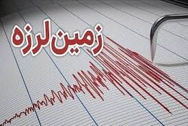 زلزله ۴.۶ریشتری قصرشیرین را لرزاند
