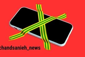 موج تازه دوری از موبایل؛ فضاهای اجتماعی آمریکا به سمت رویدادهای بدون تلفن می‌روند