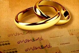 جزییات دریافت وام ۳۰۰ تا ۵۰۰ میلیونی خرید کالای زوجین